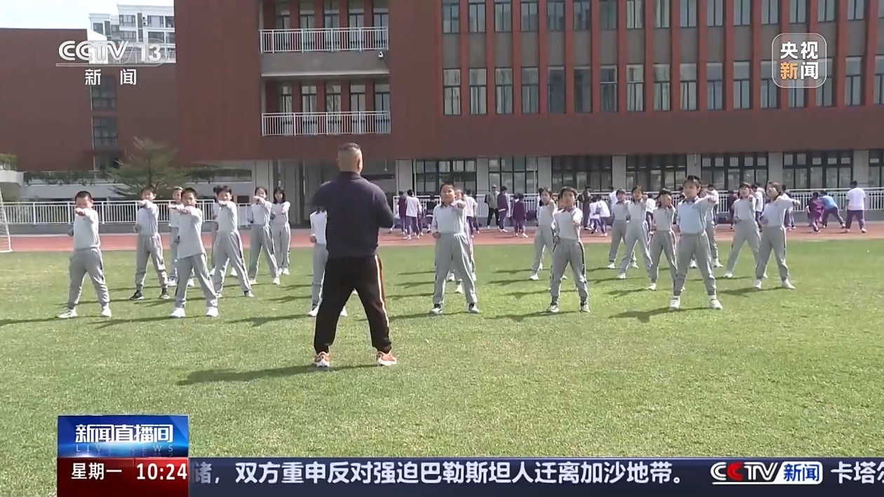 為例