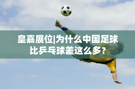 令人钦佩的