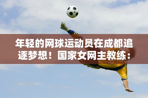 巴黎圣日耳