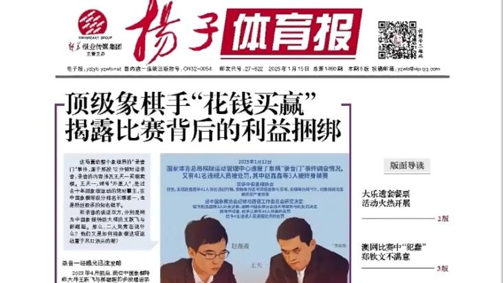 的严格