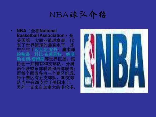 通过突出