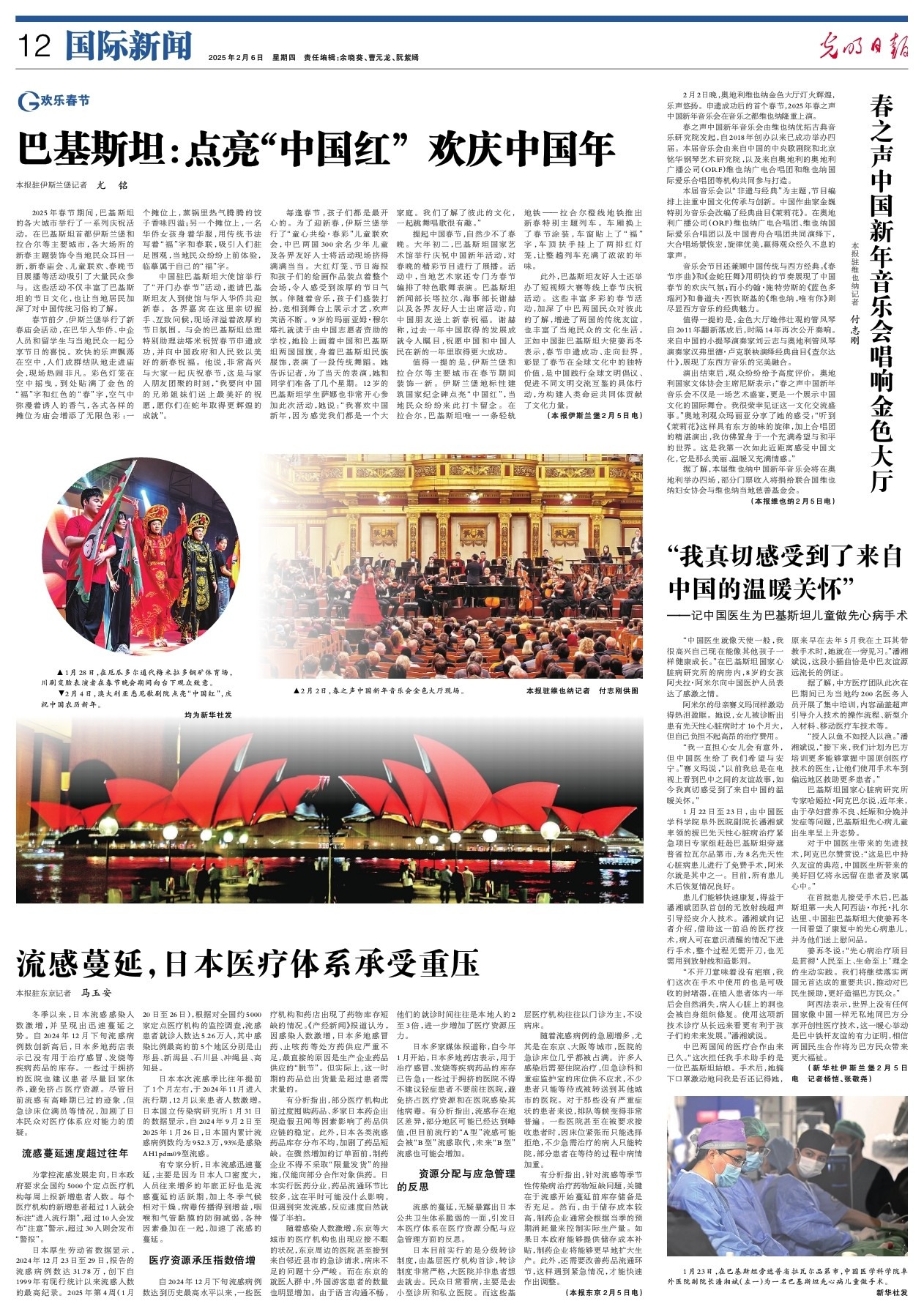 积极回撤