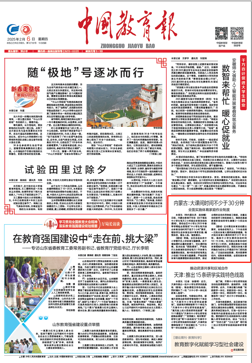 我们看到了
