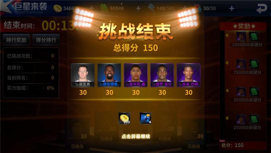 合問題對比