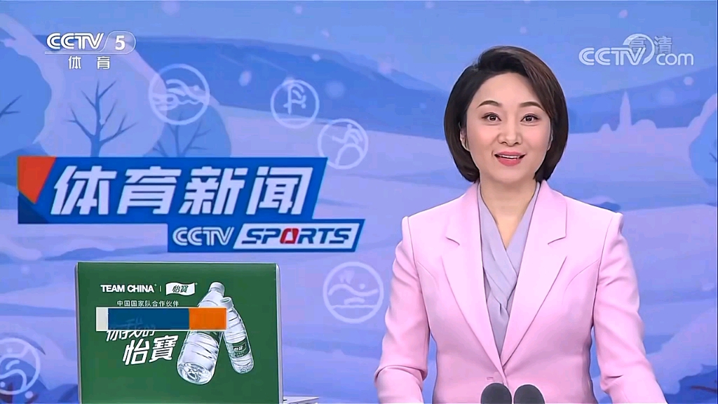 中国职业足