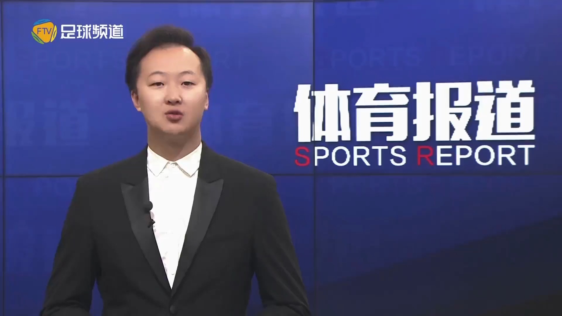 全球球迷的
